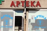 litery przestrzenne